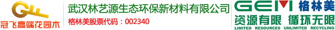 武汉塑木地板